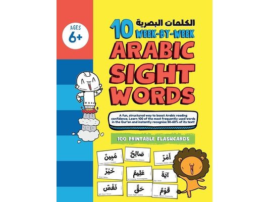 10 Week by Week ARABIC Sight Words: A simple system to teach 100 high-frequency Qur'anic words with ease