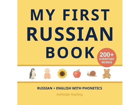 My First Russian Book: Bilingual Russian-English first words book for children with phonetics