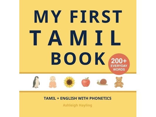 My First Tamil Book: Bilingual Tamil-English first words book for children with phonetics