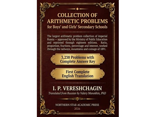 Vereshchagin's Collection of Arithmetic Problems: For Secondary Schools - 3,238 Problems with Complete Answer Key - First Complete English Translation