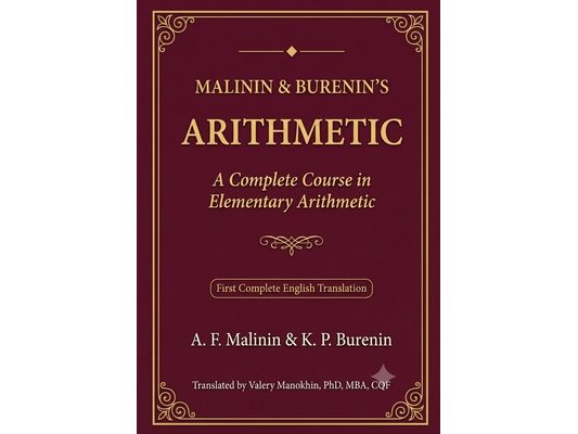 Malinin and Burenin's Arithmetic: A Complete English Translation of the Classic Arithmetic Textbook