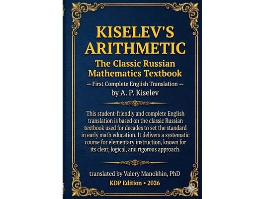 Kiselev's Arithmetic: The Classic Russian Mathematics Textbook - First Complete English Translation