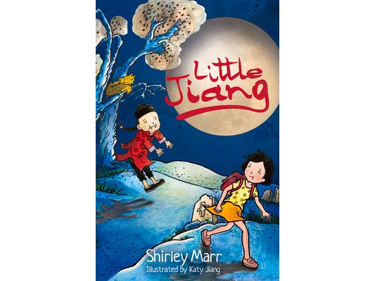 Little Jiang