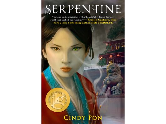 Serpentine