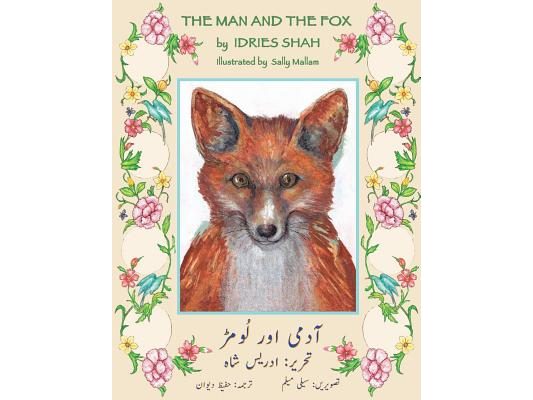 The Man and the Fox: English-Urdu Edition