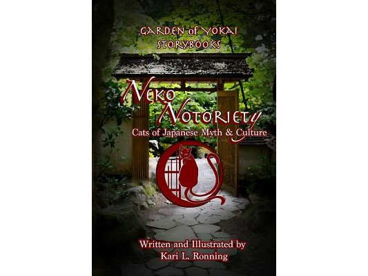 Neko Notoriety: Cats of Japanese Myth & Culture