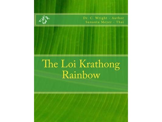 The Loi Krathong Rainbow