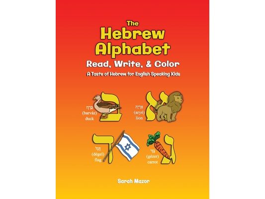 The Hebrew Alphabet: Read, Write, & Color: Print, Write, & Color