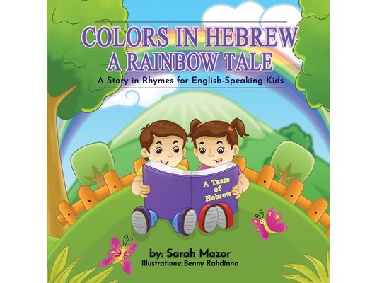 Colors in Hebrew: A Rainbow Tale: For English Speaking Kids