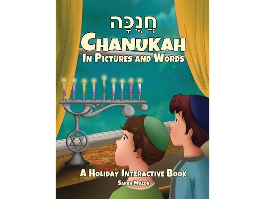 Chanukah in Pictures and Words: A Holiday Interactive Book