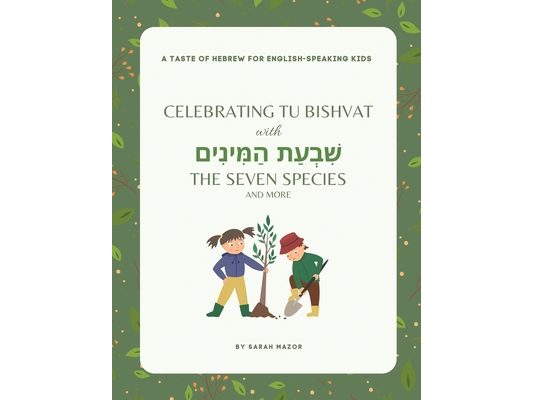 Celebrating Tu BiShvat with the Seven Species