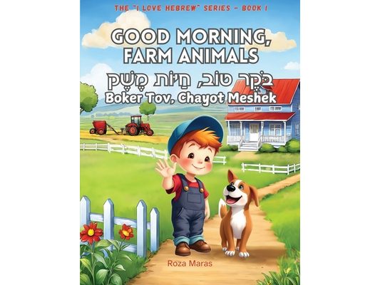Good Morning, Farm Animals