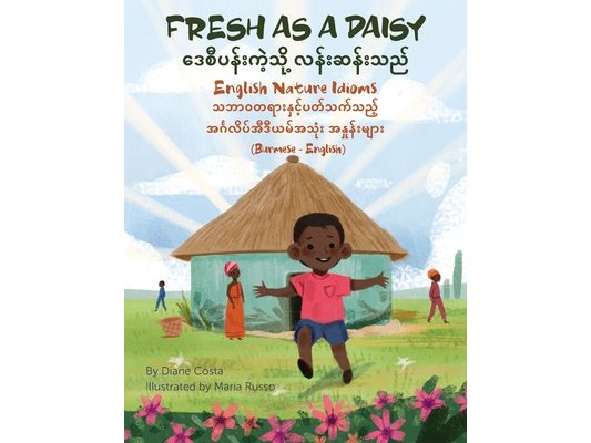 Fresh as a Daisy - English Nature Idioms (Burmese-English): ဒေစီပန်းကဲ့သ