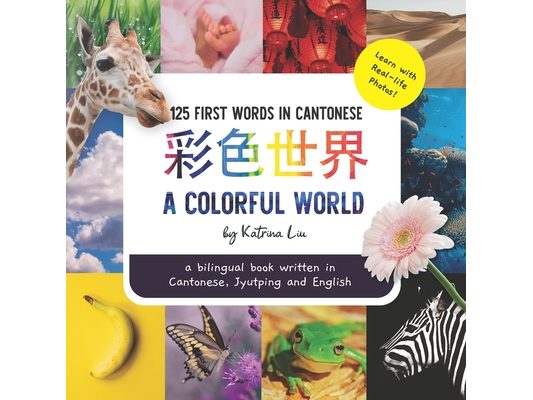 A Colorful World - Written in Cantonese, Jyutping, and English: a bilingual book