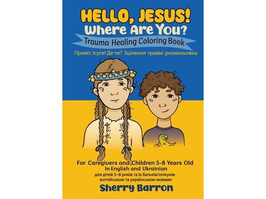 Hello, Jesus! Where Are You?: Trauma Healing Coloring Book for Caregivers and Children 5-8 Years Old in English and Ukrainian