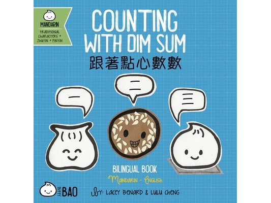 Counting with Dim Sum (Traditional Mandarin-English Version): A Bilingual Book in English and Mandarin with Traditional Characters, Zhuyin, and Pinyin