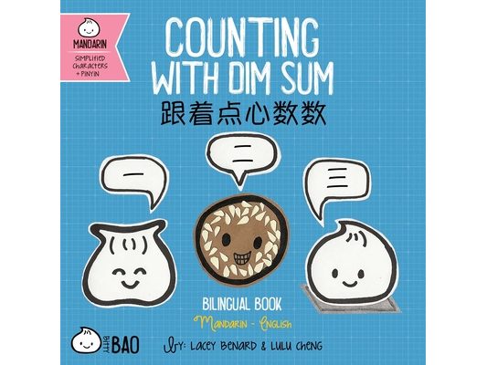 Counting with Dim Sum (Simplified Mandarin-English Version): A Bilingual Book in English and Mandarin with Simplified Characters and Pinyin