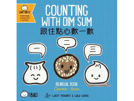 Counting with Dim Sum (Cantonese-English Version): A Bilingual Book in English and Cantonese with Traditional Characters and Jyutping