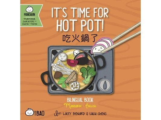 It's Time for Hot Pot! (Traditional Mandarin-English Version): A Bilingual Book in English and Mandarin with Traditional Characters, Zhuyin, and Pinyi