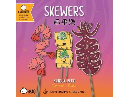 Skewers (Cantonese-English Version): A Bilingual Book in English and Cantonese with Traditional Characters and Jyutping