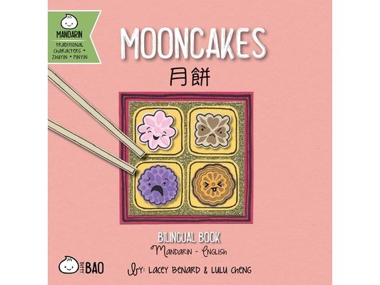 Mooncakes (Traditional Mandarin-English Version): A Bilingual Book in English and Mandarin with Traditional Characters, Zhuyin, and Pinyin