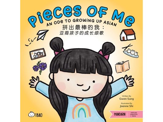 Pieces of Me (Simplified Mandarin-English Version): A Bilingual Book in English and Mandarin with Simplified Characters and Pinyin