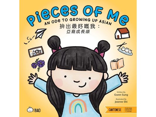 Pieces of Me (Cantonese-English Version): A Bilingual Book in English and Cantonese with Traditional Characters and Jyutping