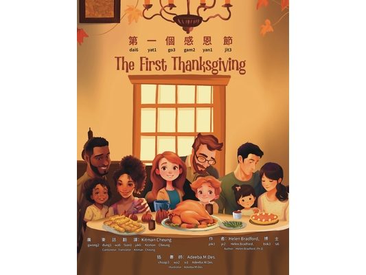 The First Thanksgiving - Bilingual Edition - Cantonese and English: Yale Romanization for Cantonese Pronunciation