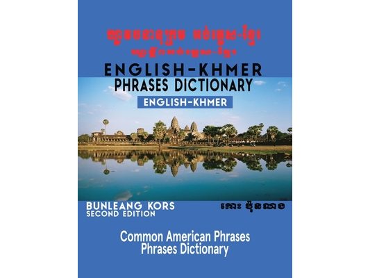 English - Khmer Phrases Dictionary: English-Khmer