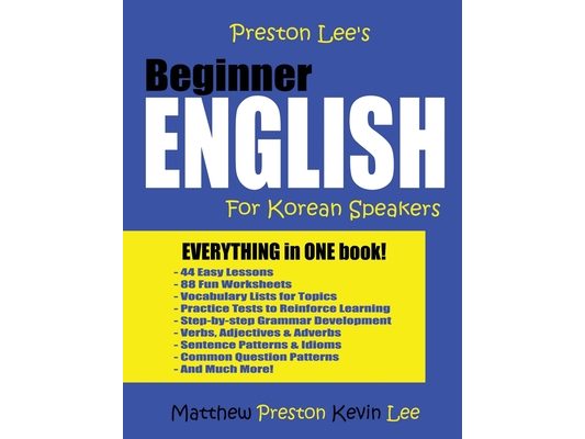 Preston Lee's Beginner English For Korean Speakers