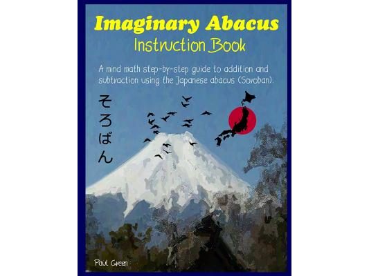Imaginary Abacus - Instruction book: A mind math step-by-step guide to addition and subtraction using an imaginary Japanese abacus (Soroban).