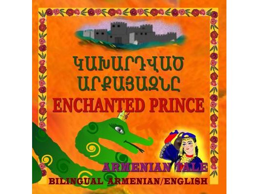 Enchanted Prince, Armenian Tale, Bilingual in Armenian and English
