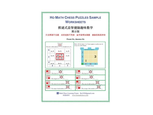 Ho Math Chess Puzzles Sample Worksheets