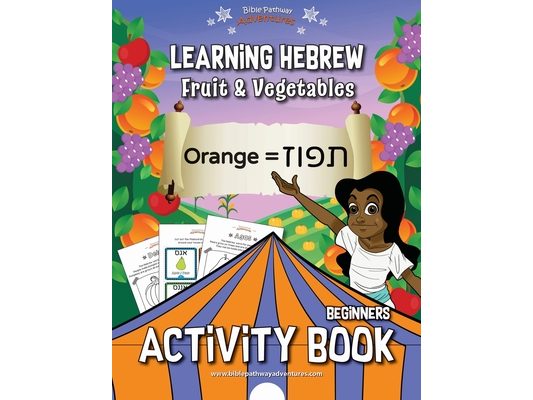 Learning Hebrew: Fruit & Vegetables Activity Book