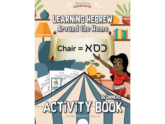 Learning Hebrew: Around the Home Activity Book