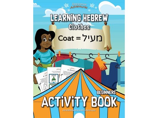 Learning Hebrew: Clothes Activity Book