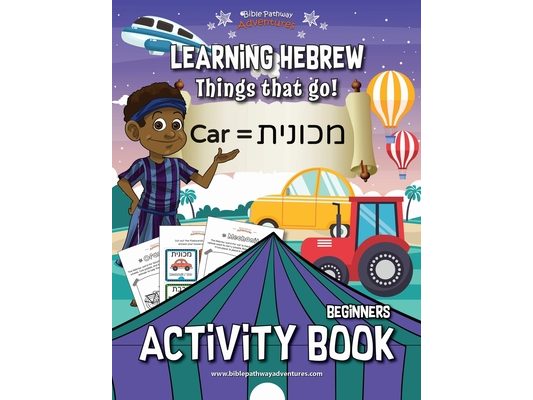 Learning Hebrew: Things that Go! Activity Book