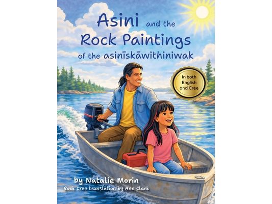 Asini and the Rock Paintings of the asinīskāwithiniwak