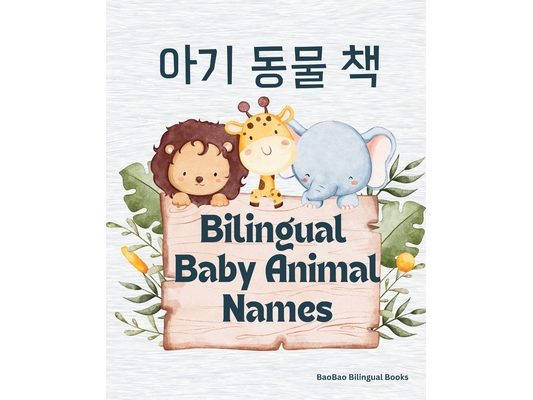 Bilingual Baby Animal Names: English & Korean