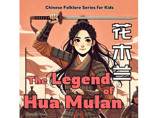 The Legend of Mulan: Chinese Folklore Stories for Kids in English, Chinese, and Pinyin