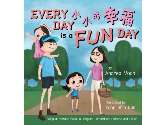 Every Day is a Fun Day 小小的幸福: Bilingual Picture Book in English, Traditional Chinese and Pinyin