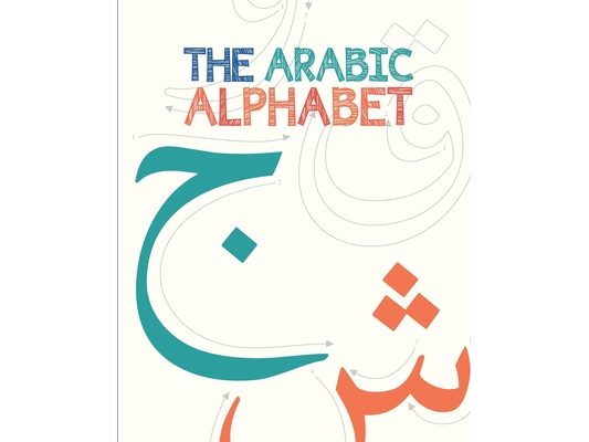 The Arabic Alphabet (Illustrated)