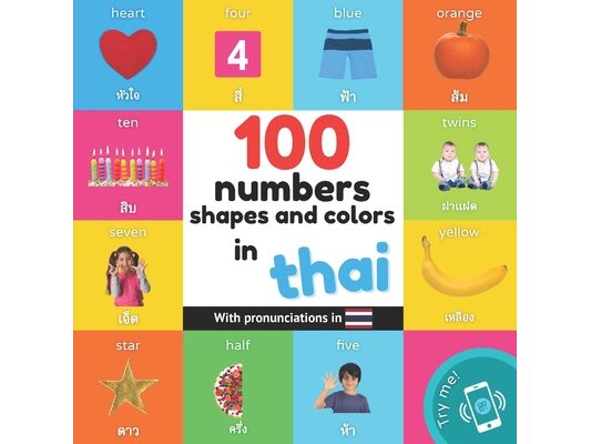 100 numbers, shapes and colors in thai: Bilingual picture book for kids: english / thai with pronunciations