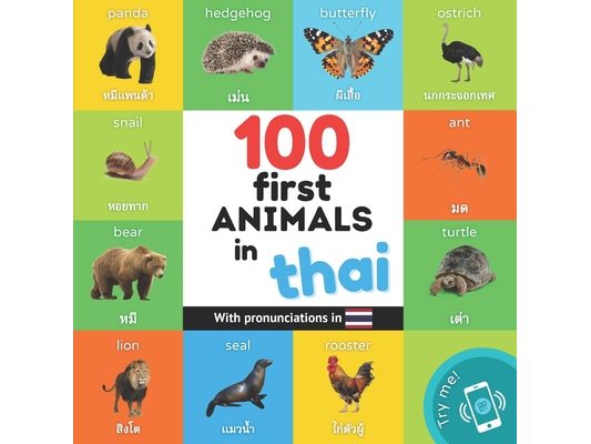 100 first animals in thai: Bilingual picture book for kids: english / thai with pronunciations