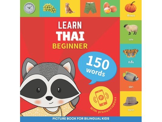 Learn thai - 150 words with pronunciations - Beginner: Picture book for bilingual kids