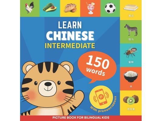 Learn chinese - 150 words with pronunciations - Intermediate: Picture book for bilingual kids