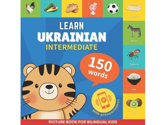 Learn ukrainian - 150 words with pronunciations - Intermediate: Picture book for bilingual kids