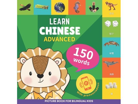 Learn chinese - 150 words with pronunciations - Advanced: Picture book for bilingual kids