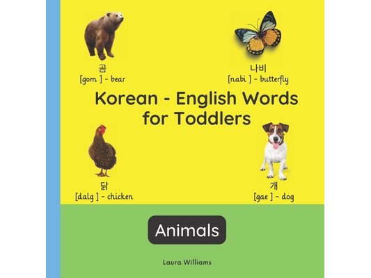 Korean - English Words for Toddlers - Animals: Teach and Learn Korean For Kids and Beginners Bilingual Picture Book with English Translations