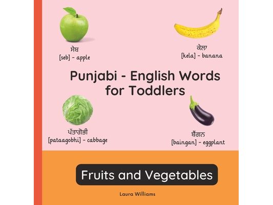 Punjabi - English Words for Toddlers - Fruits and Vegetables: Teach and Learn Punjabi For Kids and Beginners Bilingual Picture Book with English Trans